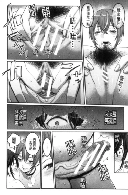 Page 41 of Boku no Otona Shokugyou Taiken