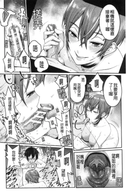 Page 42 of Boku no Otona Shokugyou Taiken