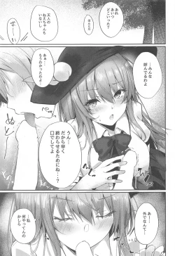 Page 3 of Tenshi Onee-chan ni Omakase!