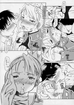 Page 31 of Hikigane no Daika