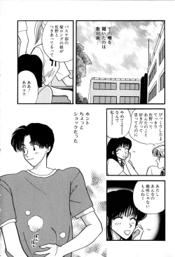 Page 176 of Himitsu no Kagai Jugyou