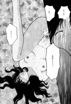 Page 188 of Himitsu no Kagai Jugyou