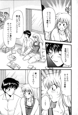 Page 87 of Himitsu no Kagai Jugyou