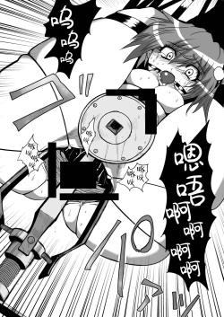 Page 42 of TooriMarisa ni Ki o Tsukero