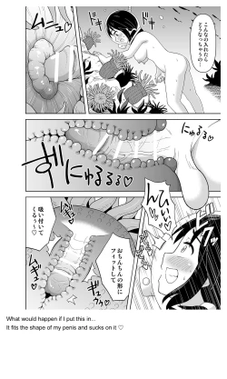 Page 27 of Futanari Makihen