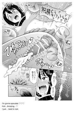 Page 29 of Futanari Makihen