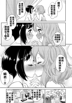 Page 13 of Another Island 2