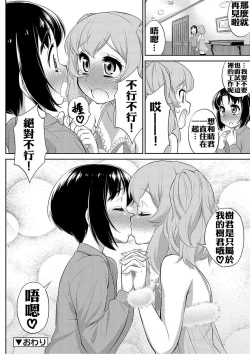 Page 28 of Another Island 2