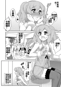 Page 2 of Another Island 2