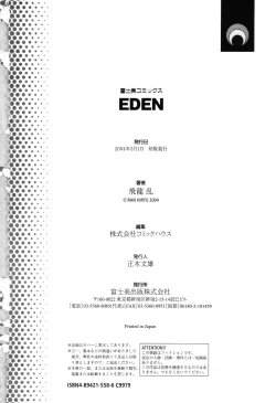 Page 183 of EDEN