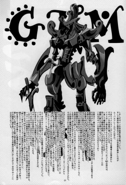 Page 23 of FSS Nise TRAFFICS Uta Onna no Kiseki