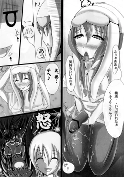 Page 6 of Uruk Musume to Nebula Nee-san ga Ichaicha suru Hon
