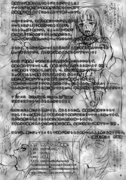 Page 37 of Ochiru na! Kyouhime-sama!!