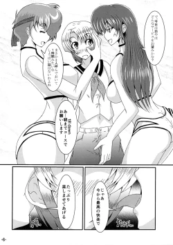 Page 5 of Dirty Pair Yori Ai o Komete