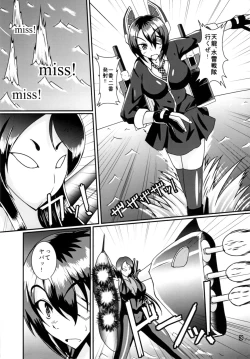 Page 2 of Futanari Ryuu x Ten