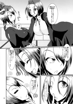 Page 5 of Futanari Ryuu x Ten
