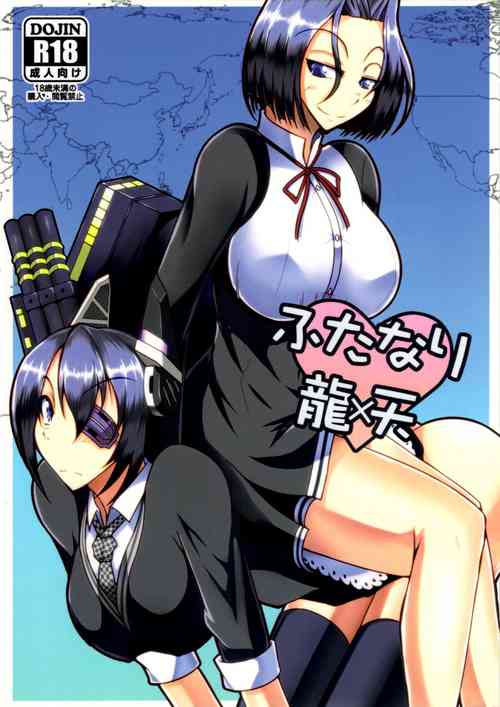 Download Futanari Ryuu x Ten