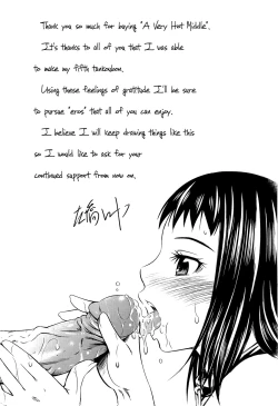 Page 225 of Tottemo Hot na Chuushinbu