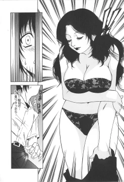 Page 157 of Shigemi no Yuuwaku