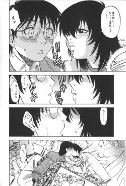 Page 29 of Shigemi no Yuuwaku