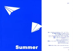 Page 16 of Ai Sora Ni Shiroi Kami Hikouki.