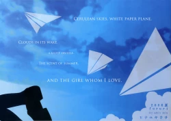 Page 20 of Ai Sora Ni Shiroi Kami Hikouki.