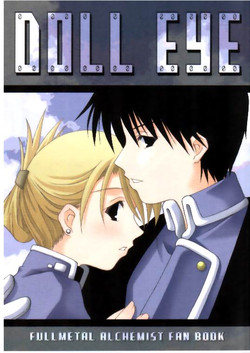Download DOLL EYE
