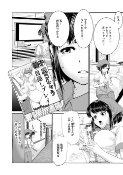 Page 108 of Magazine Cyberia Vol. 145