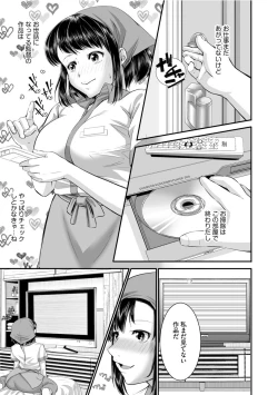 Page 109 of Magazine Cyberia Vol. 145