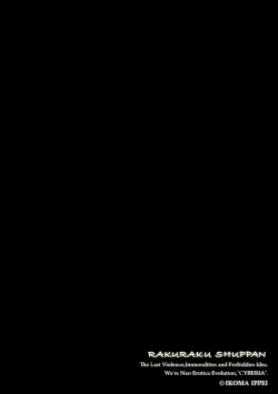 Page 130 of Magazine Cyberia Vol. 145