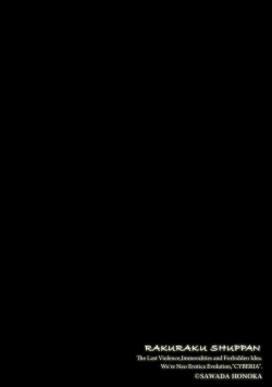 Page 148 of Magazine Cyberia Vol. 145