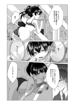 Page 156 of Magazine Cyberia Vol. 145