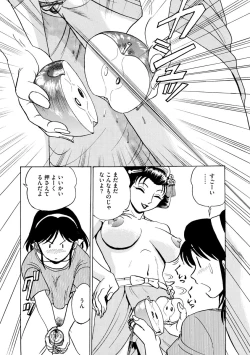 Page 206 of Magazine Cyberia Vol. 145