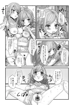 Page 222 of Magazine Cyberia Vol. 145