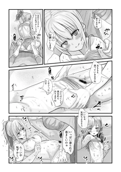 Page 230 of Magazine Cyberia Vol. 145