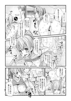 Page 238 of Magazine Cyberia Vol. 145