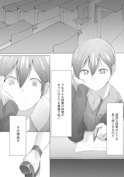 Page 245 of Magazine Cyberia Vol. 145