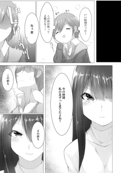 Page 251 of Magazine Cyberia Vol. 145