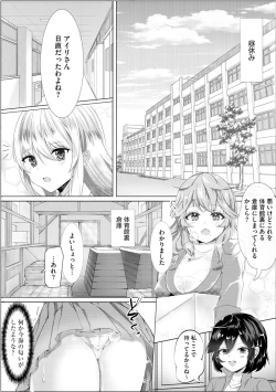 Page 34 of Magazine Cyberia Vol. 145