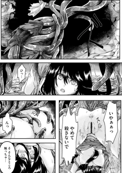 Page 87 of Magazine Cyberia Vol. 145