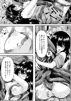 Page 95 of Magazine Cyberia Vol. 145