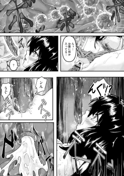 Page 96 of Magazine Cyberia Vol. 145