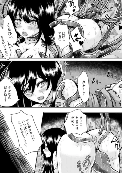 Page 99 of Magazine Cyberia Vol. 145