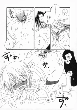 Page 101 of Pretty Size