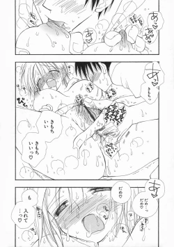 Page 119 of Pretty Size