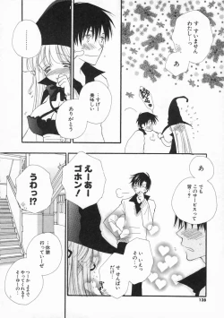 Page 127 of Pretty Size