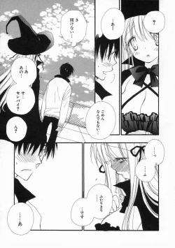 Page 130 of Pretty Size