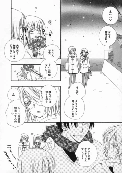 Page 144 of Pretty Size