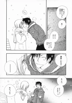 Page 149 of Pretty Size