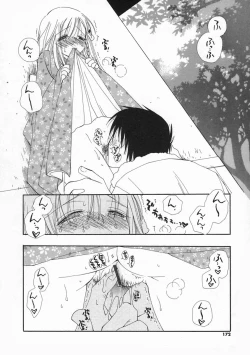 Page 170 of Pretty Size